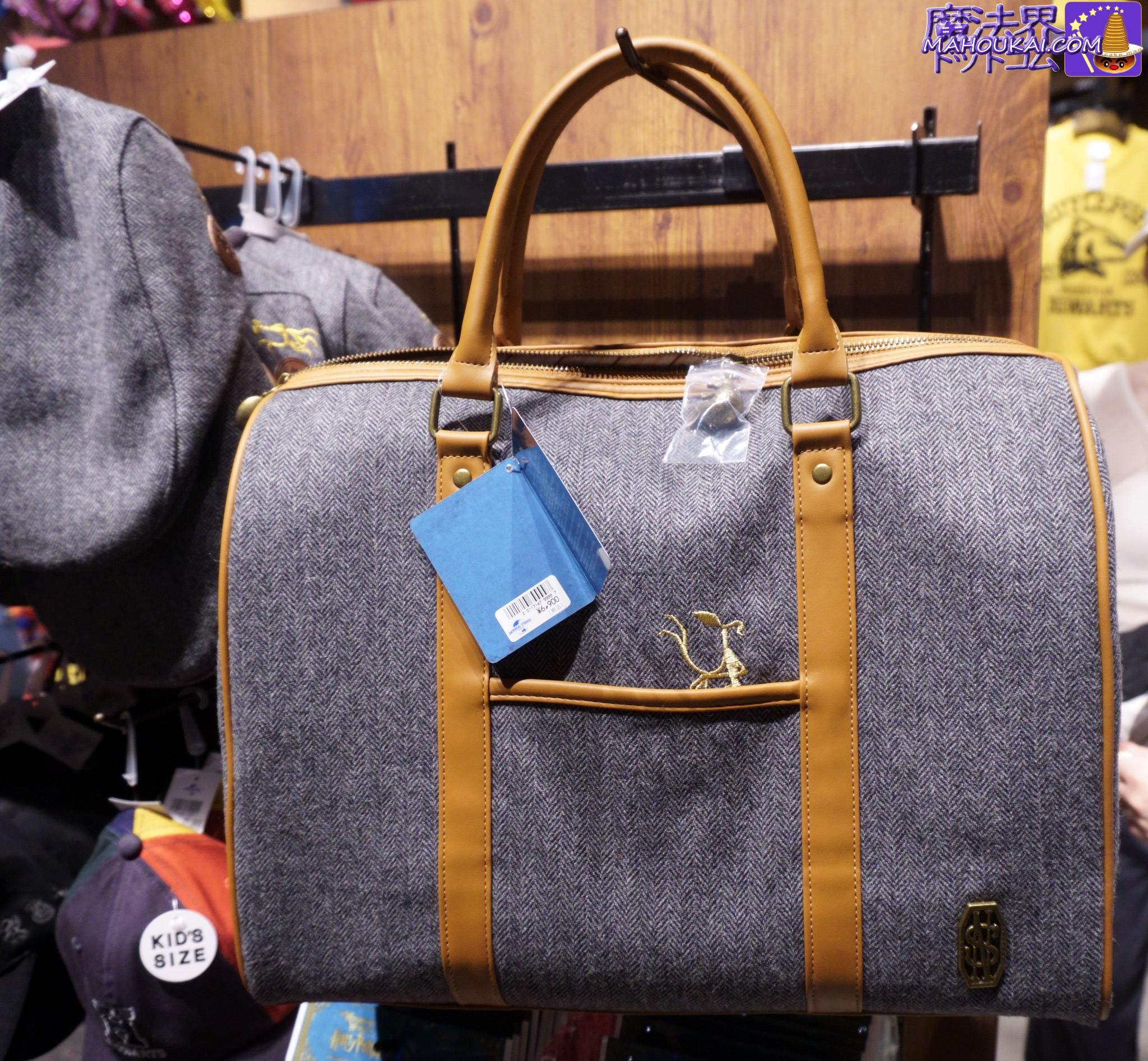 USJ新商品】ニュート・スキャマンダーのボストンバッグ、4寮ビッグ