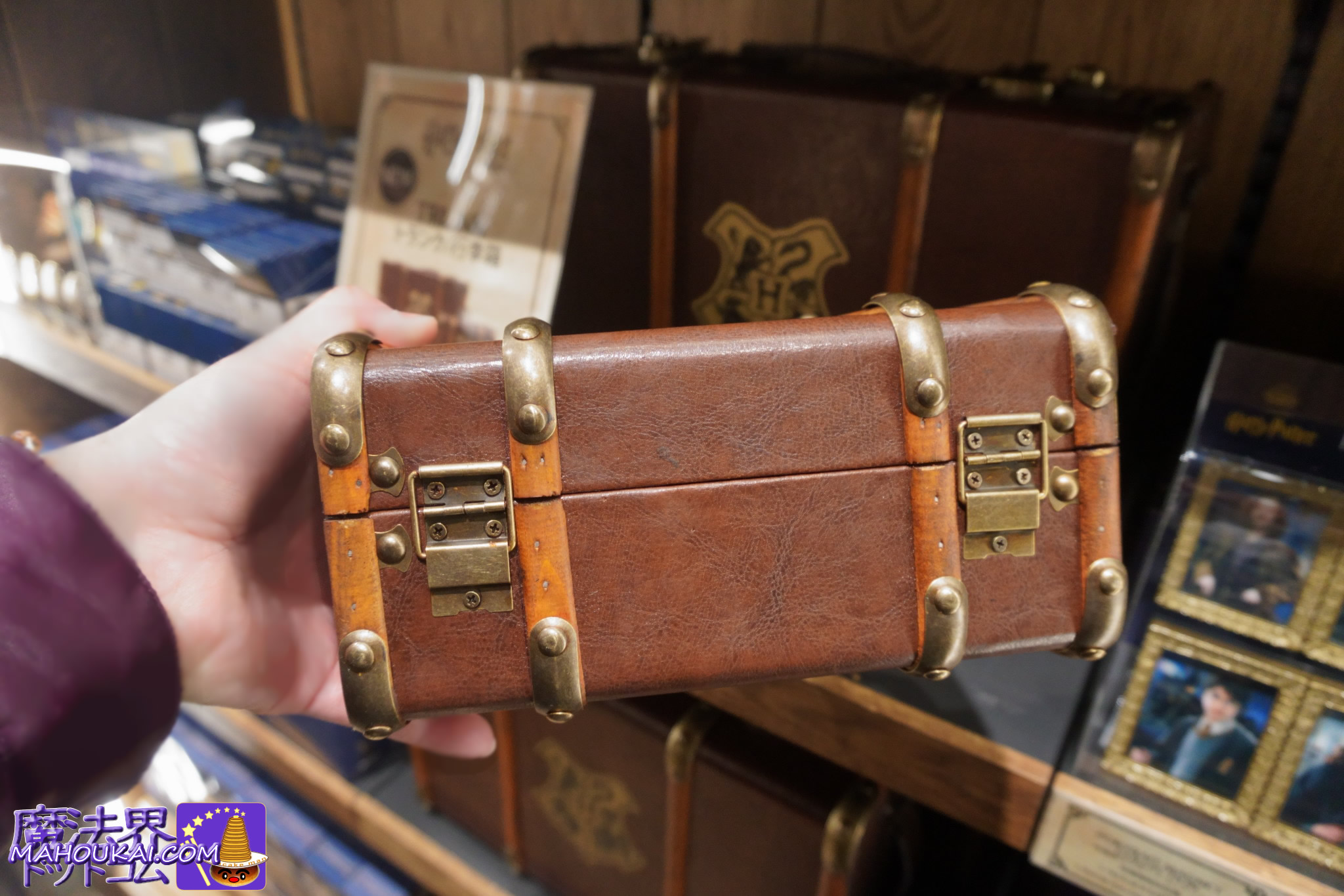 公式ホグワーツトランク（新デザイン）購入レポート｜ハリー・ポッター