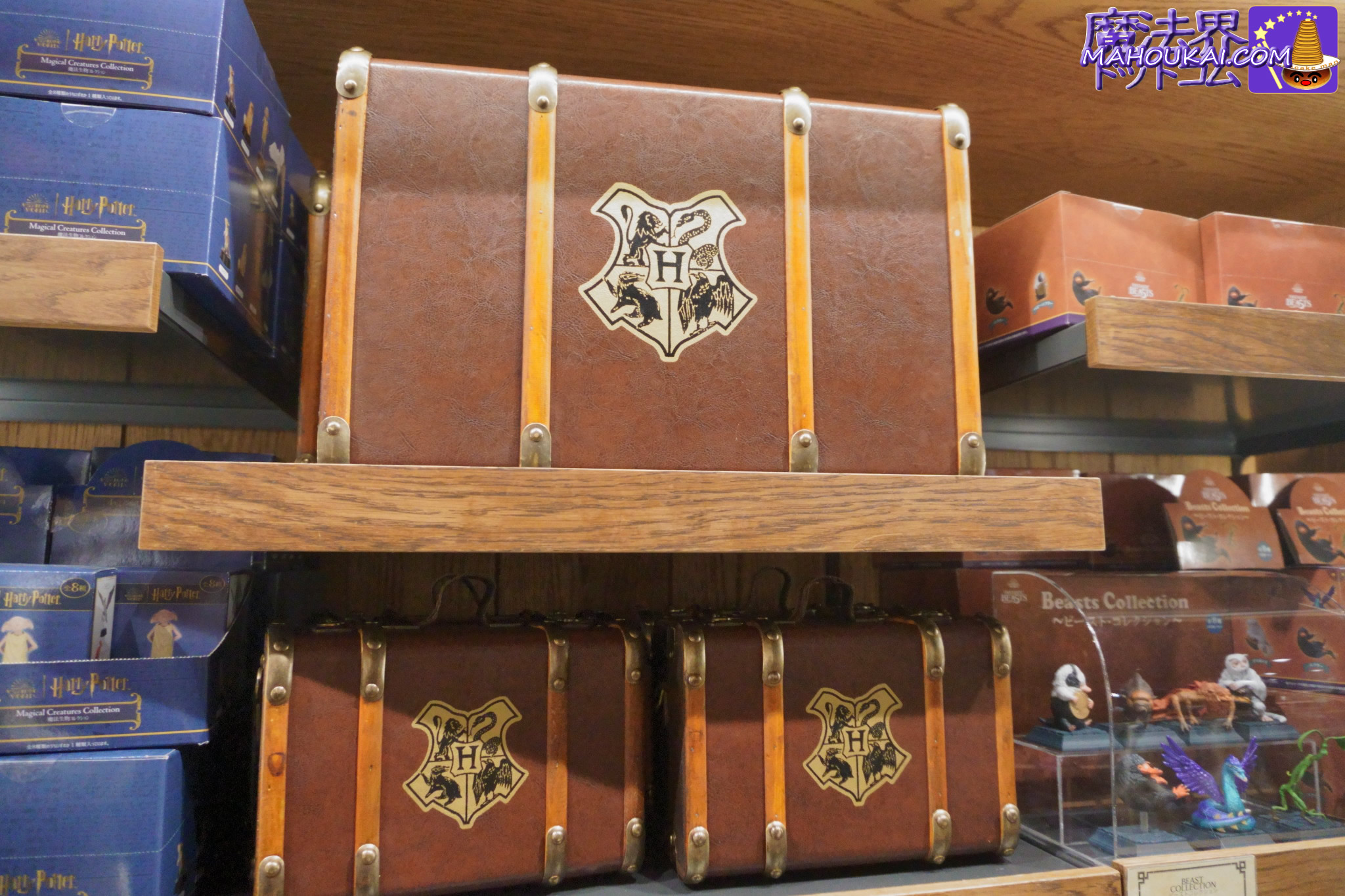 公式ホグワーツトランク（新デザイン）購入レポート｜ハリー・ポッター