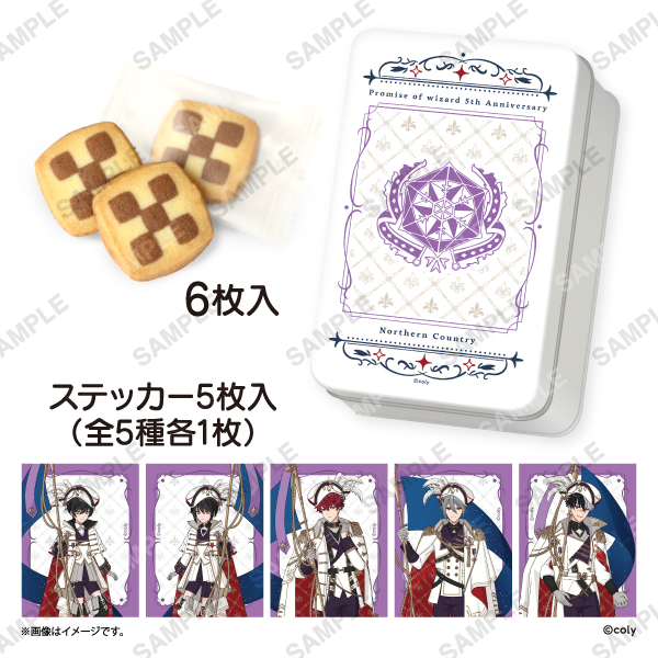 魔法使いの約束 まほやく ラスティカ 缶バッジ アクキー ポストカード