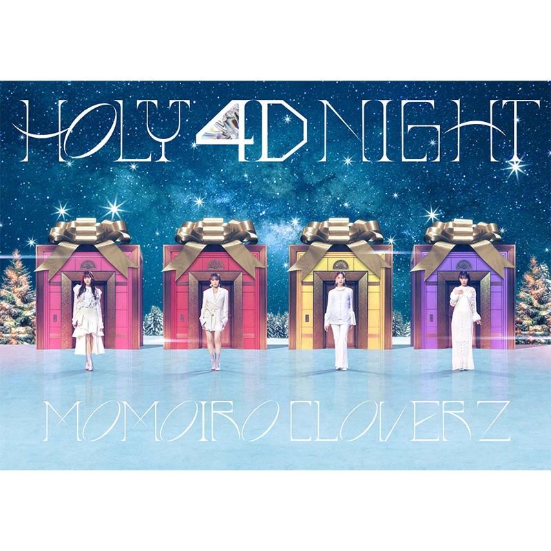 ももいろクリスマス2024-HOLY 4D NIGHT-」公式パンフレット｜ももいろ