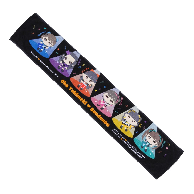 ときめき春の晴れ舞台2025マフラータオル｜超ときめき♡宣伝部