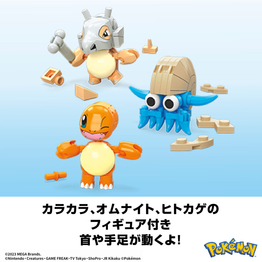 メガ ポケモン アドベンチャーワールド はっけん！ジャングルの古代