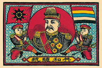 中華民国向け燐票 | マッチの世界