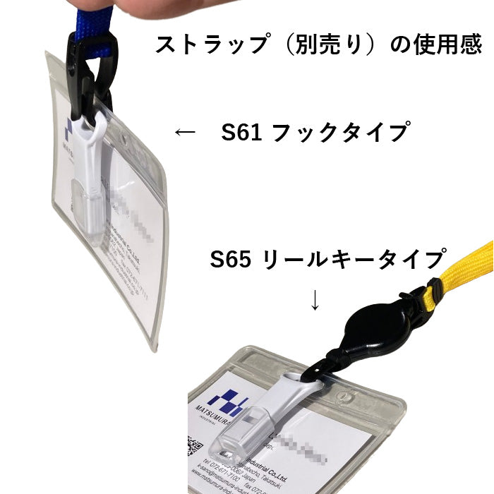 蓄光あり/なし選べる】日本製 薄型 エマージェンシーホイッスル 【防災