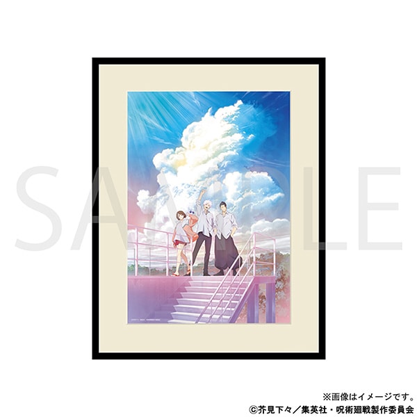 呪術廻戦 ミストグラフ After School 懐玉・玉折: イラスト/アート