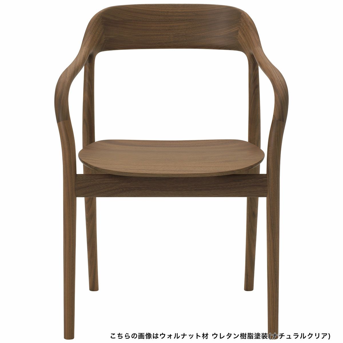Takoアームチェア（板座） | 【公式】マルニ木工オンラインショップ
