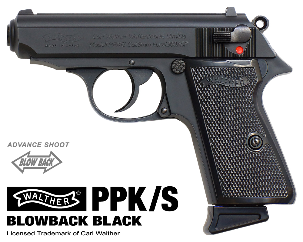 maruzen – ミリタリー＆ポリスシリーズ | 【製品出荷情報】ガスブロー