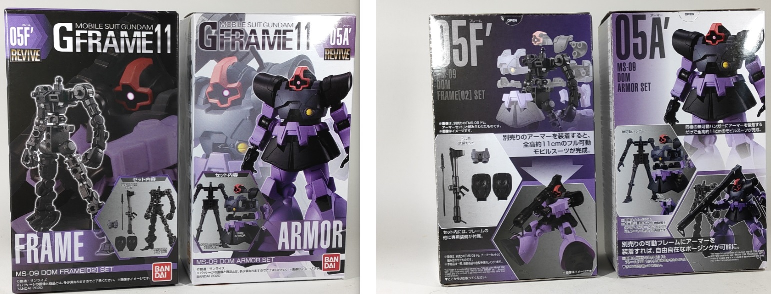 Gフレーム ドム 開封レビュー | つってぃーのプラモブログ