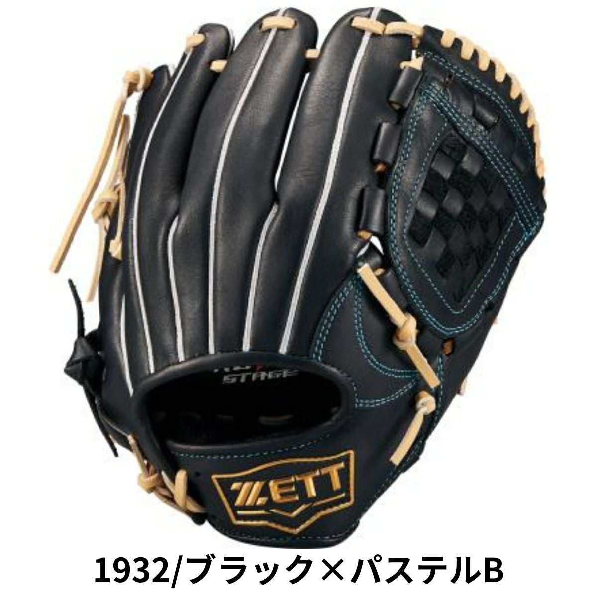 ゼット ZETT ZEROONESTAGE ゼロワンステージ 少年軟式用グラブ 投手用