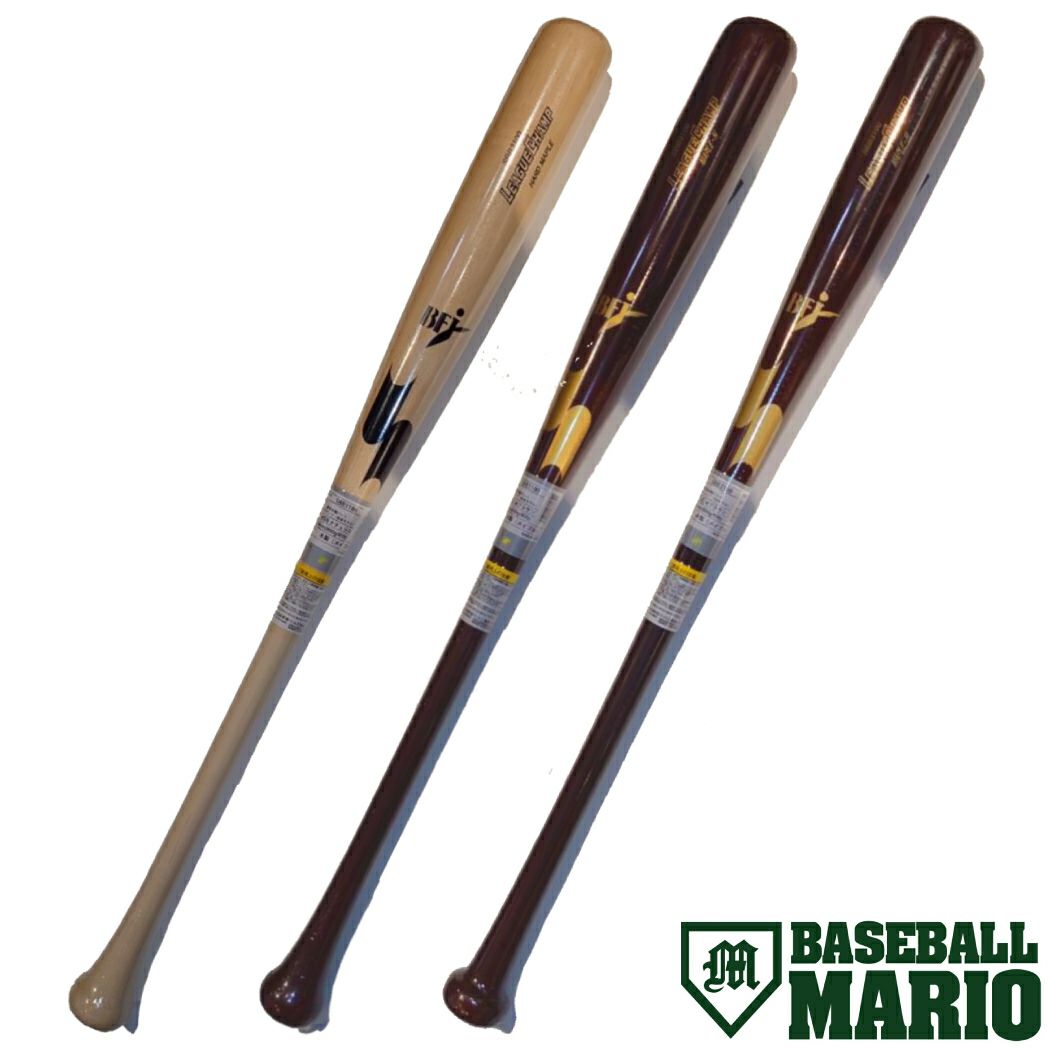 SSK LEAGUE CHAMP SB3002KS メープルバット SSK LEAGUE CHAMP SB3002KS