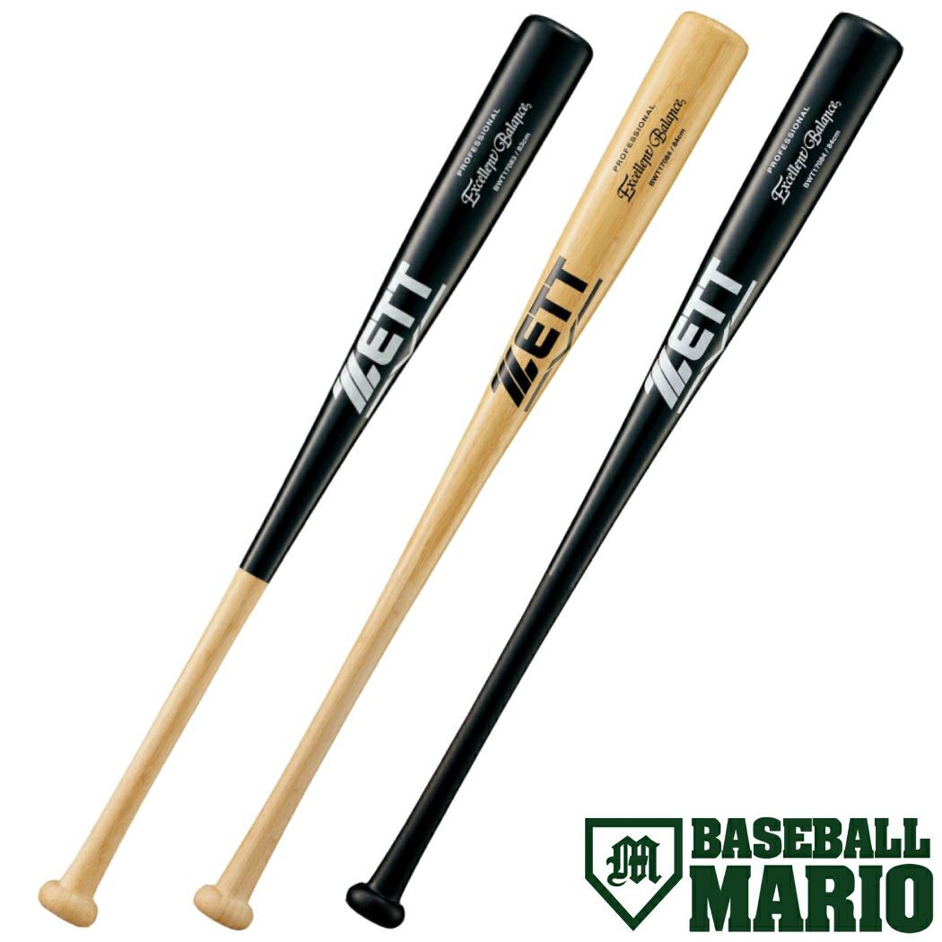 ゼット ZETT NEOSTATUS G ネオステイタス G 硬式用金属製バット 一般