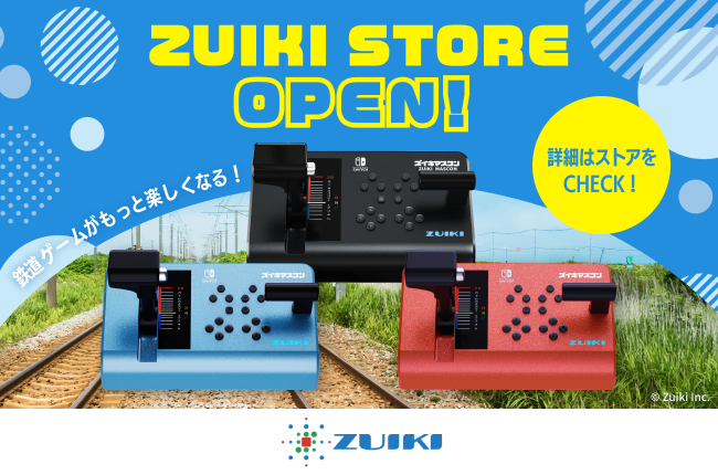 トップページ(9／23ページ)｜JR東海MARKET JR東海