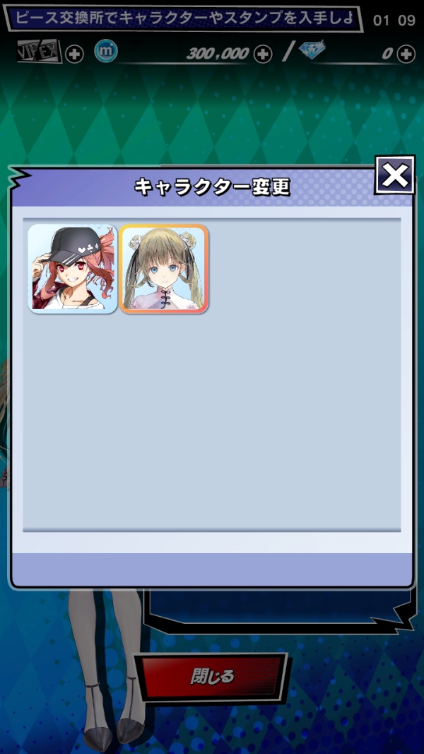 ぶいすぽっ！ 英りさ 非売品 エムホールデム 賞品 トランプ 英リサS&G