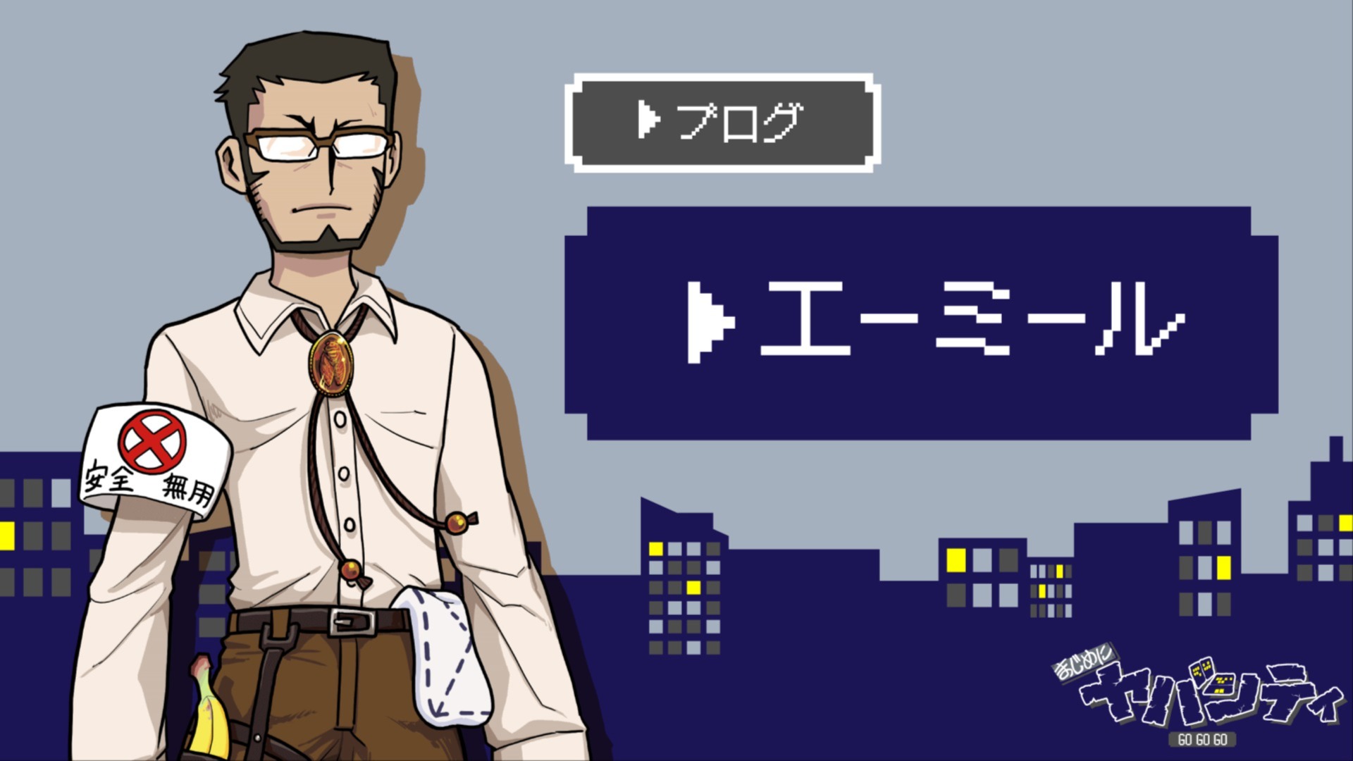 555（ショッピ）