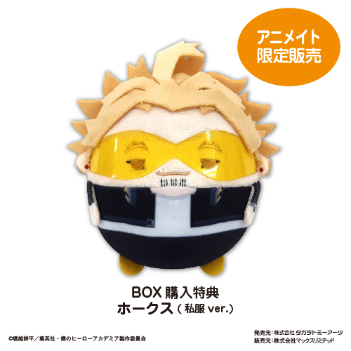 株式会社マックスリミテッド キャラクターグッズ製造企画