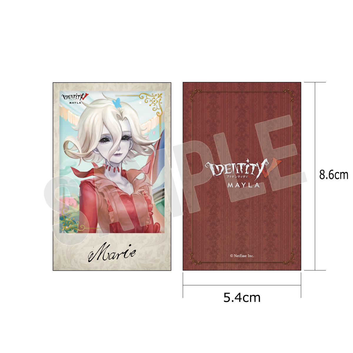 第五人格 アイコニック トレーディング カード 1.5 ～コンプリート