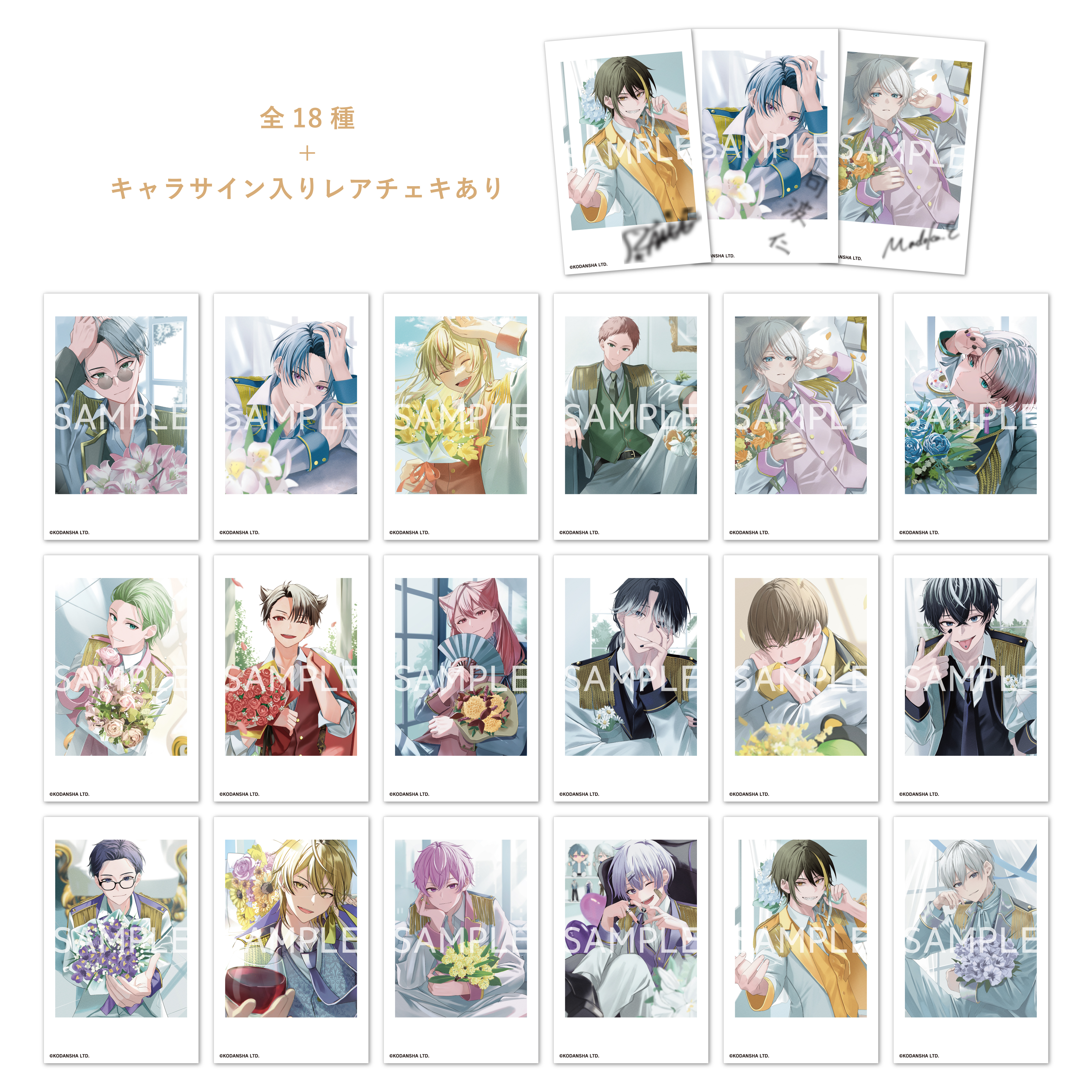 Hundred Note（ハンドレッドノート）公式STOREサイト｜講談社