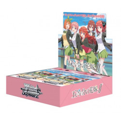 スペシャルカードセット 五等分の花嫁 カードゲーム presents ラジオ