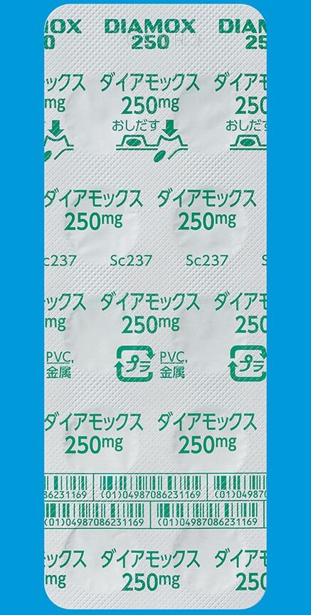 製剤写真｜ダイアモックス錠250mg｜医薬品一覧｜医薬品｜三和化学研究所