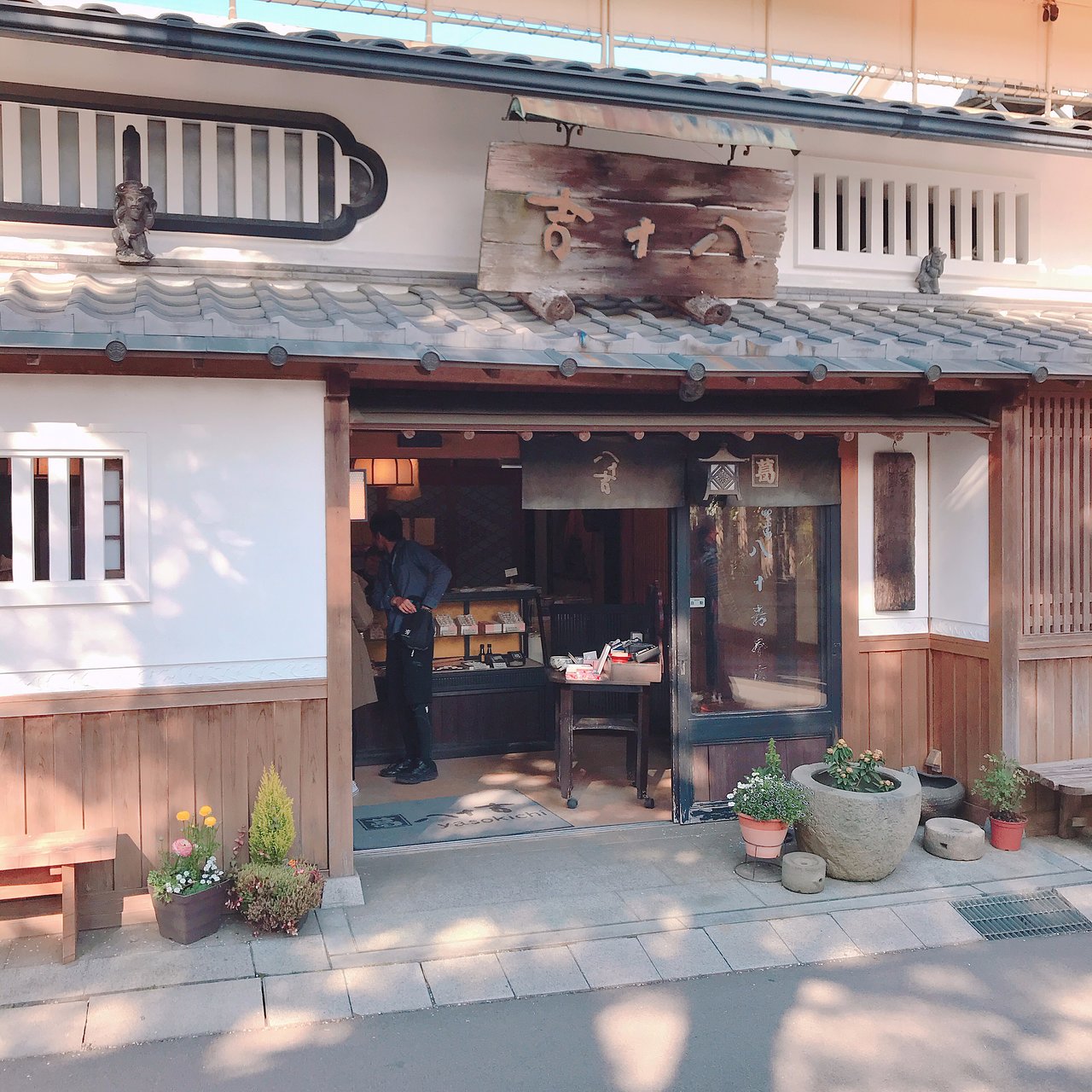 吉野葛 八十吉 (吉野町) の口コミ20件 - トリップアドバイザー