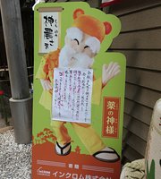 薬祖神である少彦名命（スクナヒコナノミコト）と、古代中国の農耕