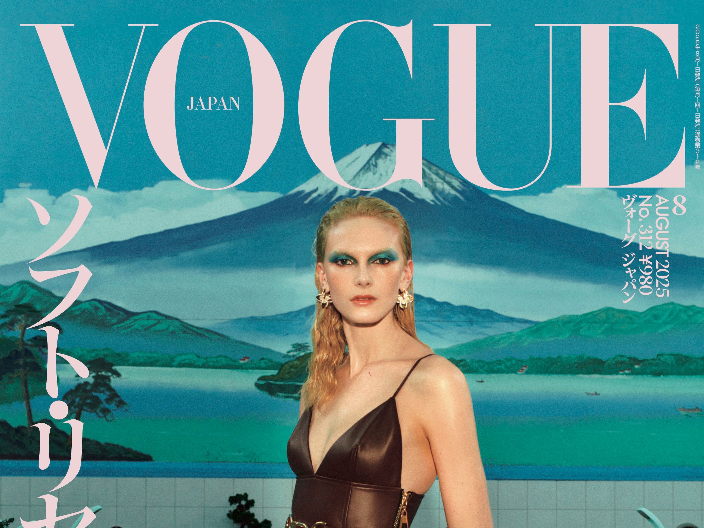 VOGUE JAPAN 2025年8月号 7月1日（火）発売｜ファッション