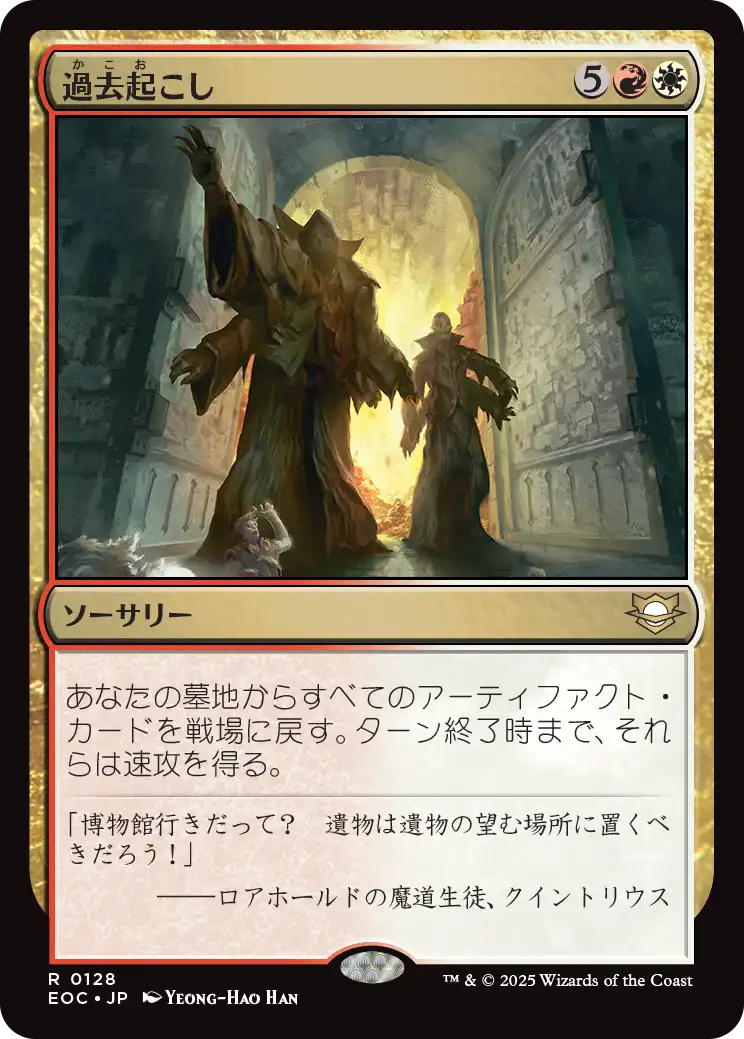MTG専門店|東京MTG】MTGカード・アート通販サイト