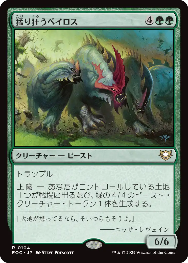 MTG専門店|東京MTG】MTGカード・アート通販サイト