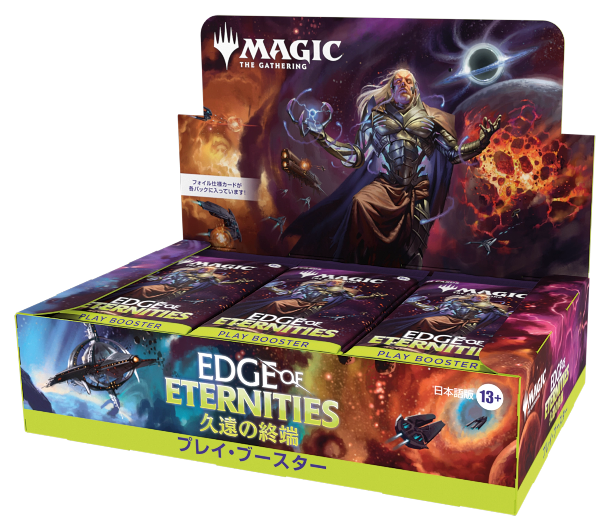 mtg 古えの墳墓 ボーダーレス版 日1 古えの墳墓 (Ancient Tomb