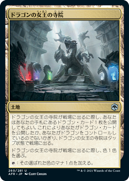 砂漠滅ぼし、イムリス【MTGアリーナおすすめカード】 - MTGアリーナ