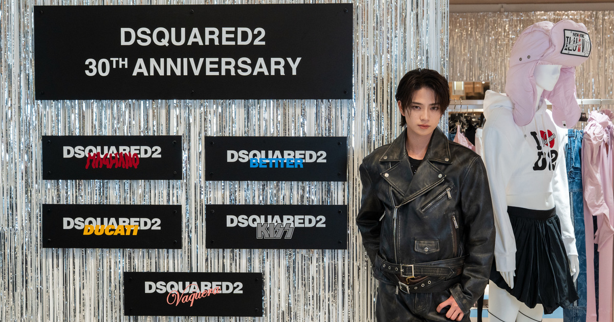 30周年の「ディースクエアード」が5ブランドとのコラボアイテムが集結