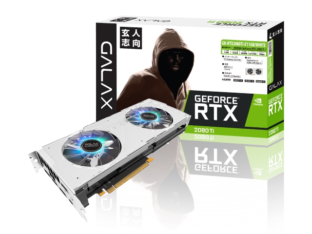 玄人志向 GK-RTX2080Ti-E11GB/WHITE GALAKURO WHITE GEFORCE RTX 2080