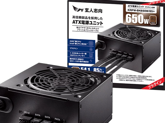 玄人志向 KRPW-BK650W/85+ - 製品詳細 | パソコンSHOPアーク（ark）