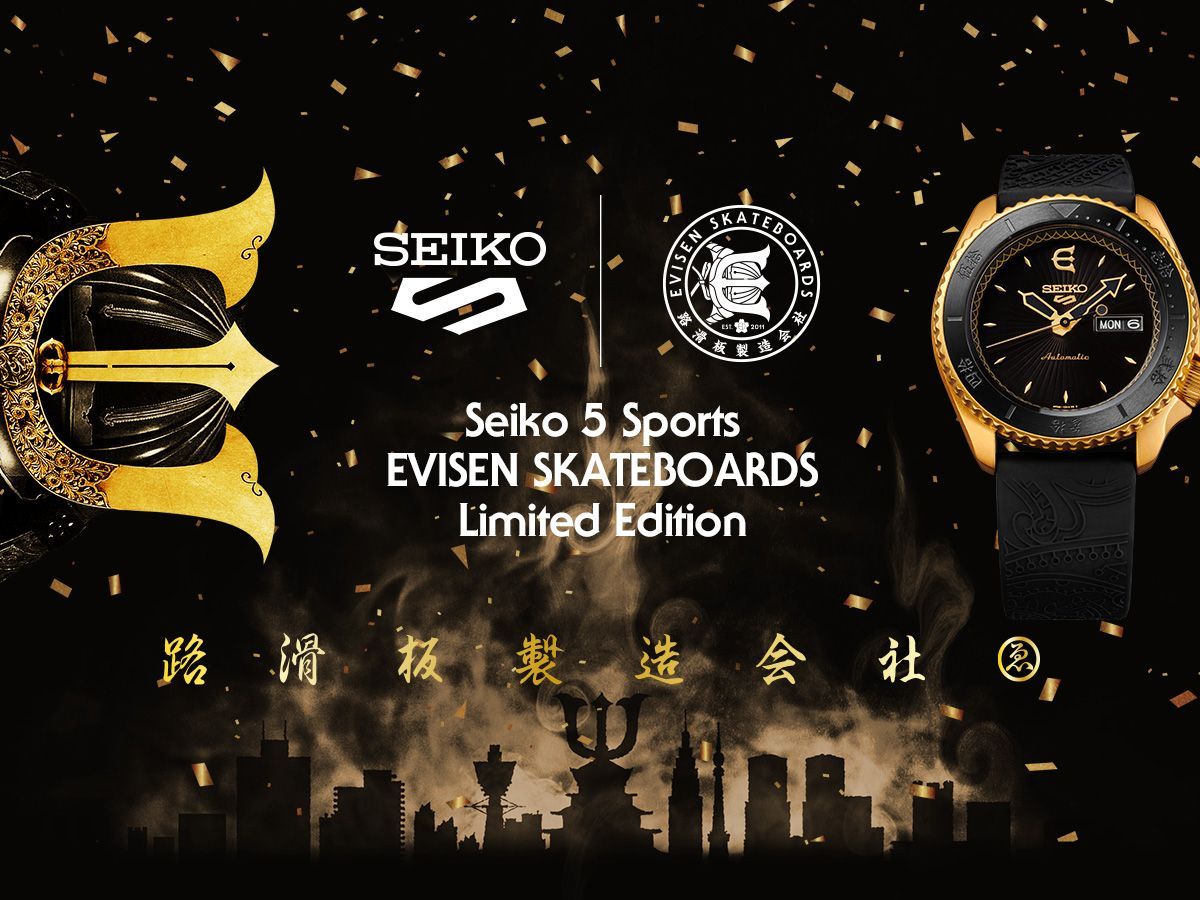 Evisen SkateboardsとSeiko 5 Sportsによるコラボ・ウォッチが発売