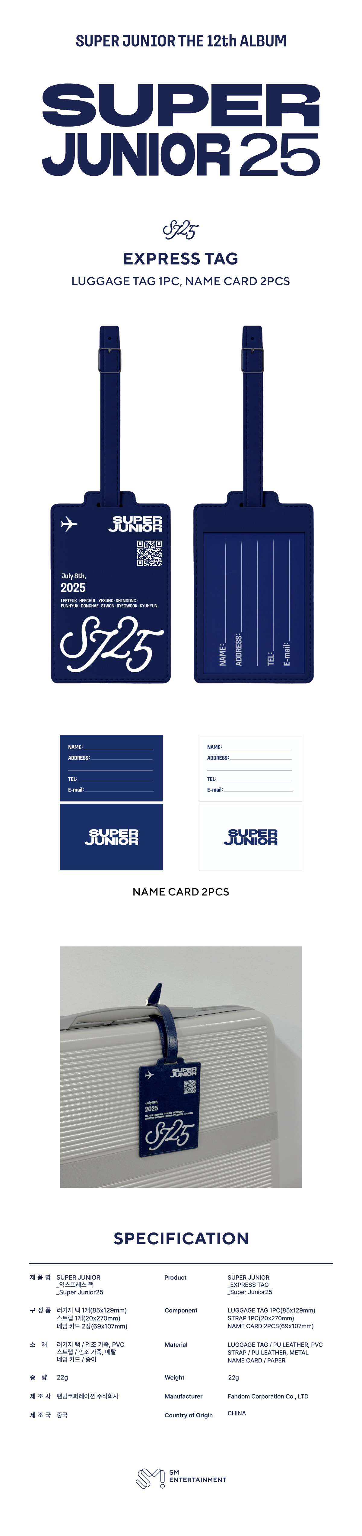 jp.ktown4u.com : SUPER JUNIOR - [[Super Junior25] MD] EXPRESS TAG