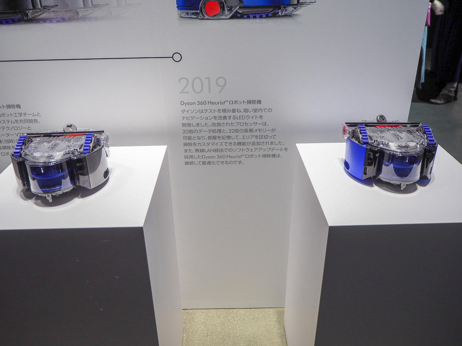 ダイソンの最新ロボット掃除機「Dyson 360 Heurist」は何が“進化”した