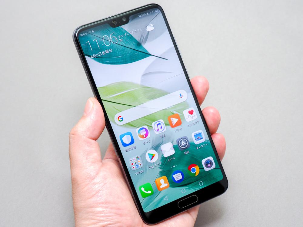 iPhone Xを上回った？ 3眼＋AIカメラの「HUAWEI P20 Pro」実機レビュー