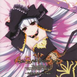 VenusBlood -ABYSS- Original Soundtrack | LSRC-010~1 - VGMdb