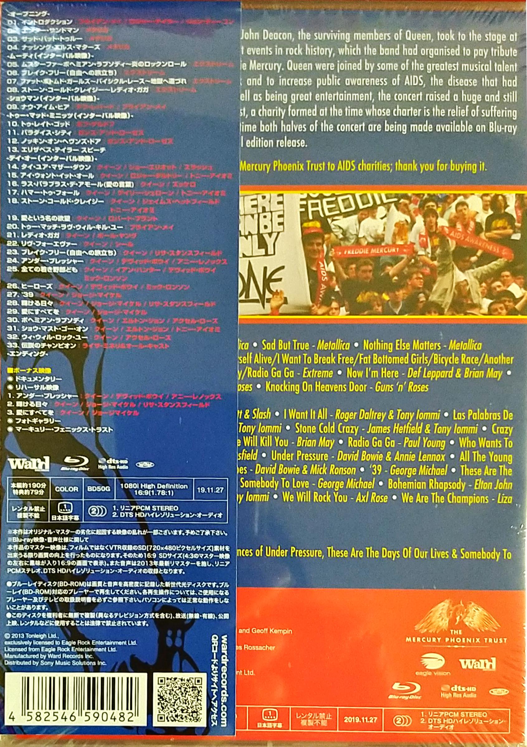 芽瑠璃堂 ＞ フレディ・マーキュリー 『フレディ・マーキュリー