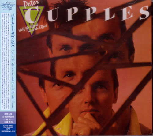 芽瑠璃堂 ＞ ピーター・カプルス 『ハーフ・ザ・エフォード・トゥ