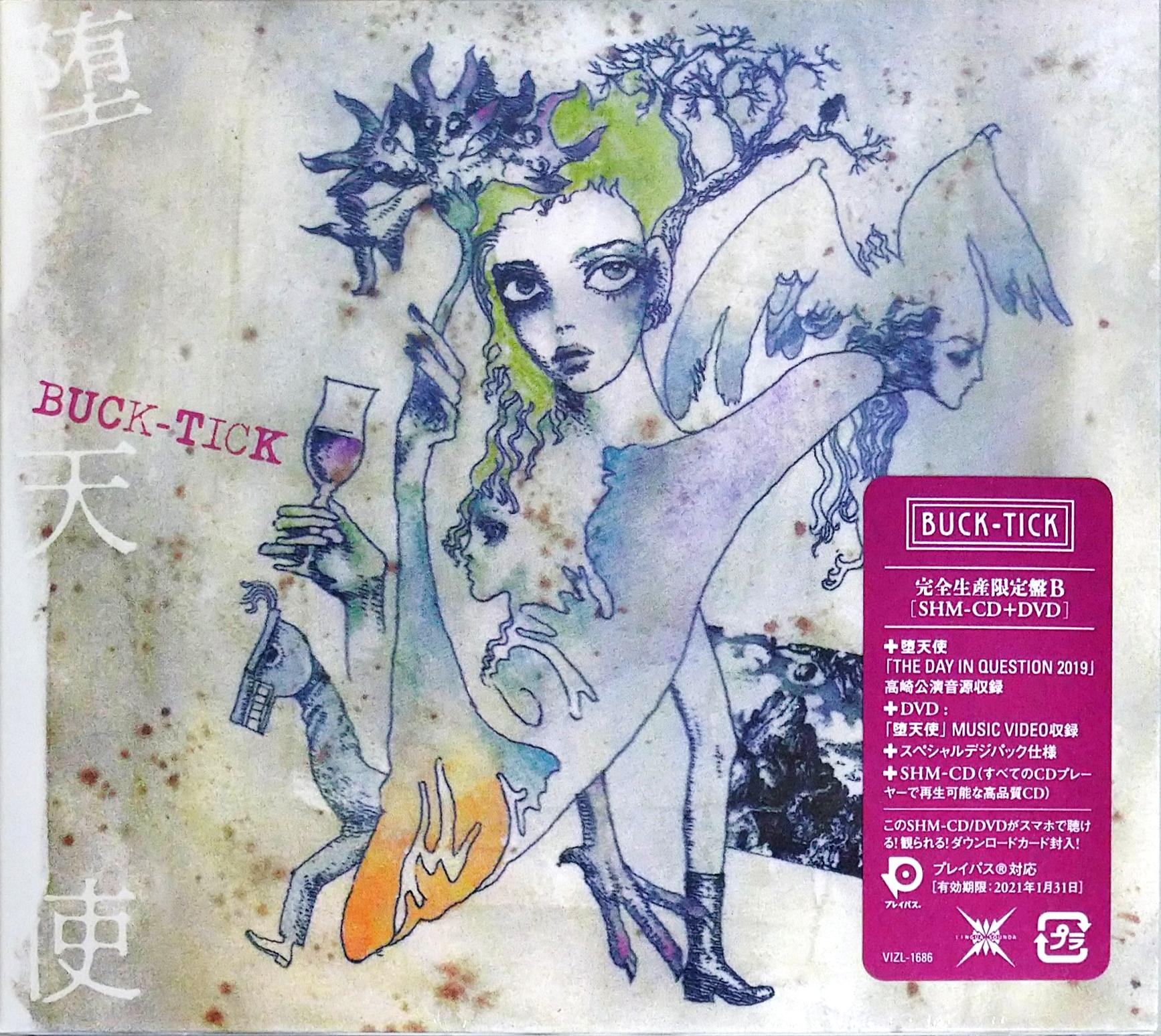 芽瑠璃堂 ＞ BUCK-TICK 『堕天使 (完全生産限定盤B)』VIZL1686