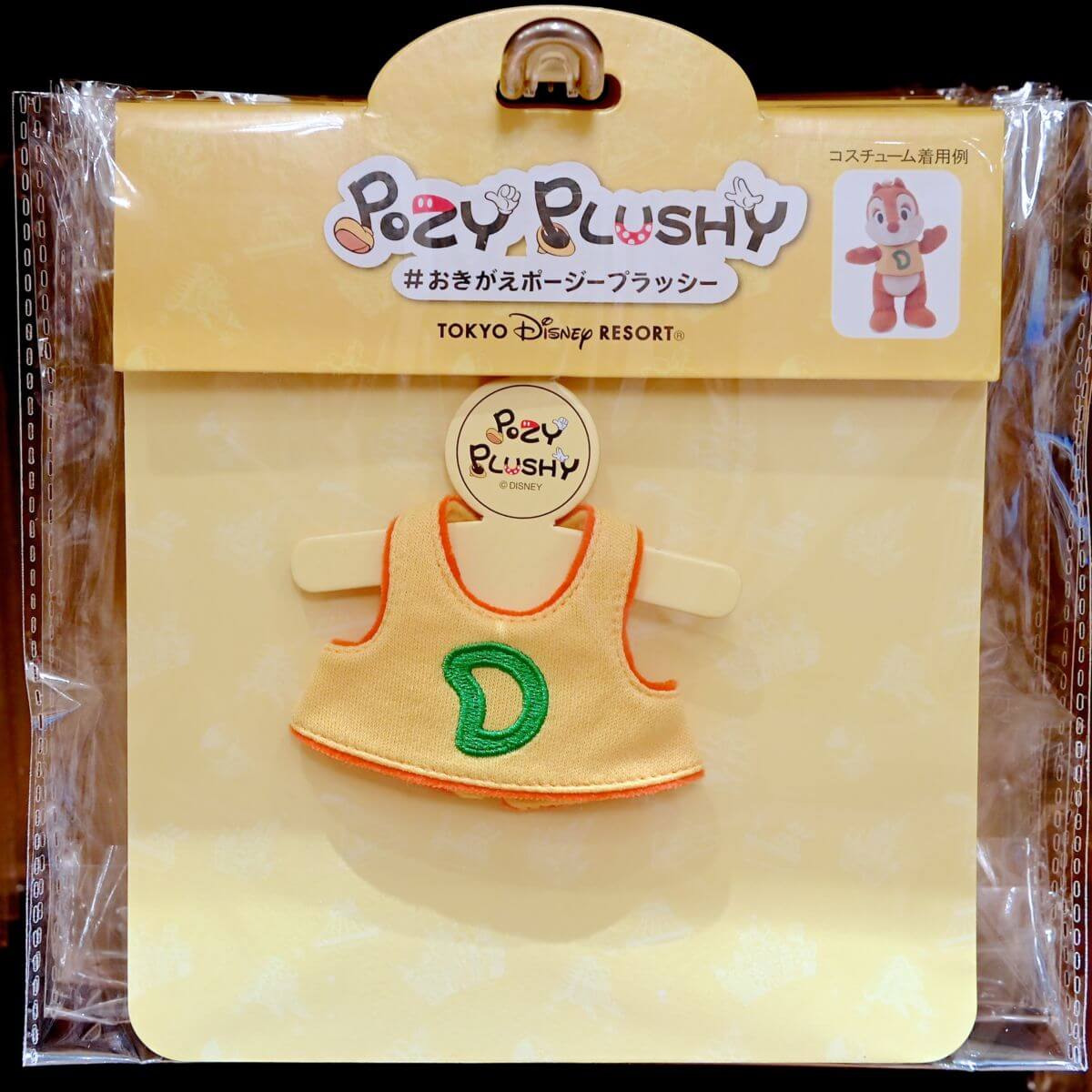 トゥーンタウンコスチューム！東京ディズニーランド「ミッキー