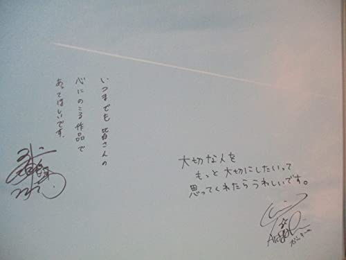 Amazon.co.jp：美品 恋空 プレミアムエディション DVD 2枚組