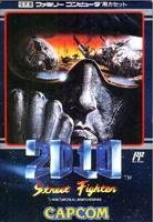 Amazon.co.jp: 2010 ストリートファイター : ゲーム