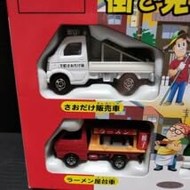 Amazon.co.jp: ○ TOMICAどこか懐かしい 街で見かけるくるまセット