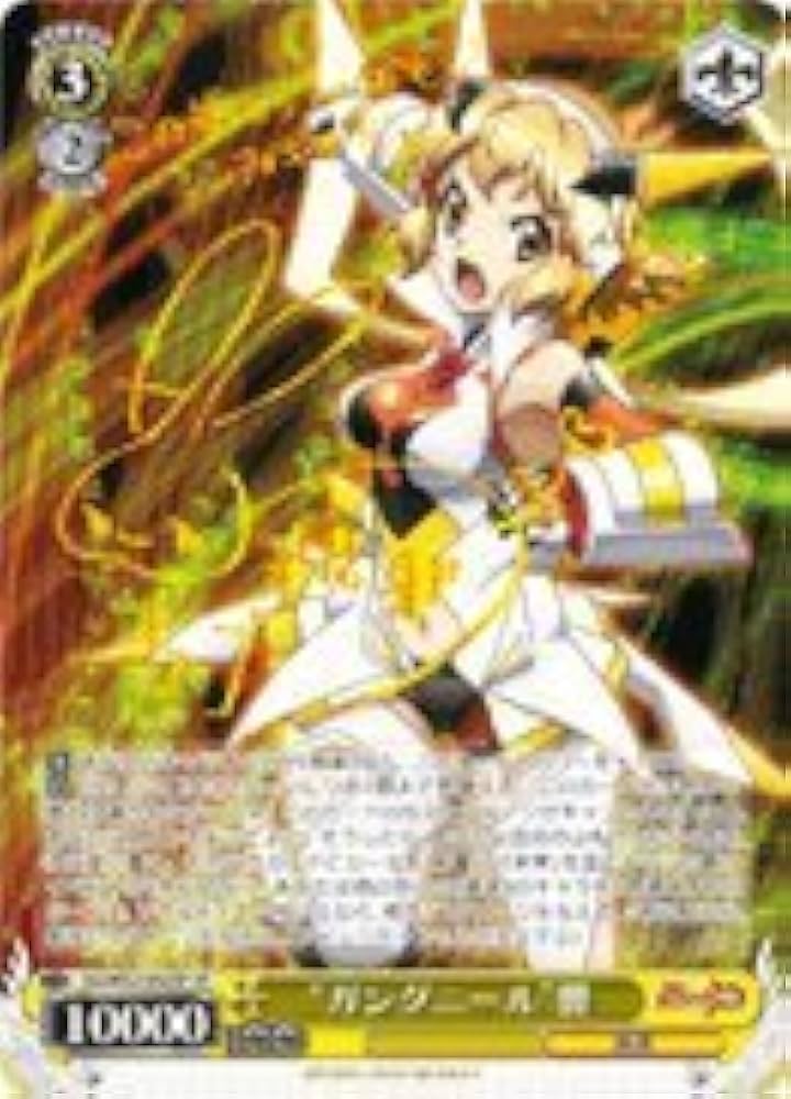 戦姫絶唱シンフォギアAXZ Alchemic Gold 響 ssp PSA9 戦姫絶唱