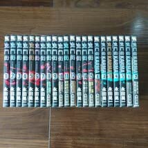 Amazon.co.jp: 全巻セット鬼門街シリーズ 全22巻 鬼門街 全15巻 鬼門街