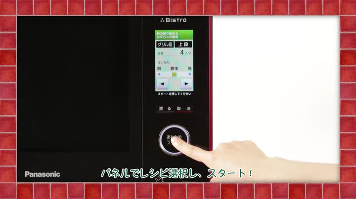 Amazon | パナソニック ビストロ スチームオーブンレンジ 30L ホワイト