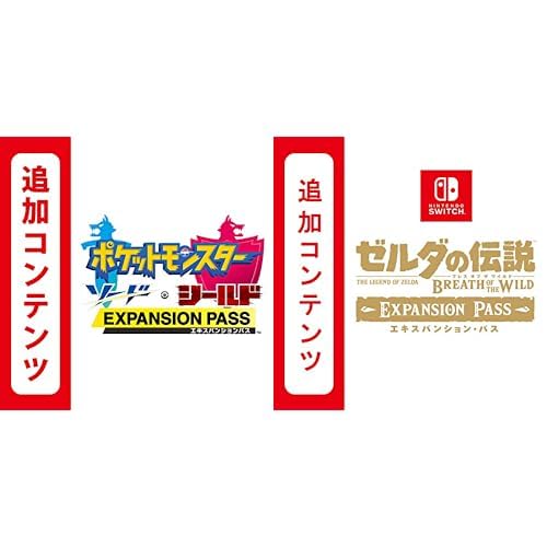 Amazon.co.jp: 【Switch用追加コンテンツ】ポケットモンスター ソード